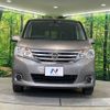 nissan serena 2012 -NISSAN--Serena DBA-C26--C26-043688---NISSAN--Serena DBA-C26--C26-043688- image 16