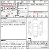 toyota 86 2014 quick_quick_DBA-ZN6_ZN6-039517 image 21