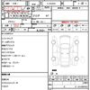 toyota land-cruiser-80 1994 quick_quick_S-HDJ81V_0048293 image 7