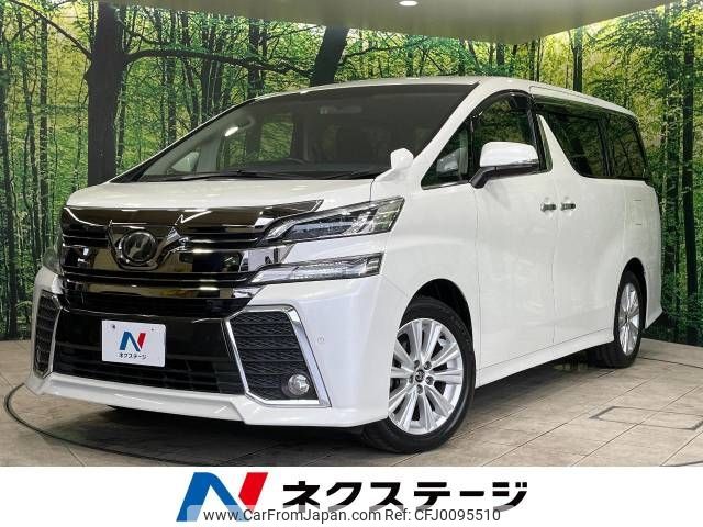 toyota vellfire 2016 -TOYOTA--Vellfire DBA-AGH30W--AGH30-0083057---TOYOTA--Vellfire DBA-AGH30W--AGH30-0083057- image 1