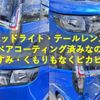 suzuki solio 2022 CFJ1701599 image 9