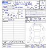 rover defender 2023 -ROVER 【名変中 】--Defender LE72WAB--P2191611---ROVER 【名変中 】--Defender LE72WAB--P2191611- image 3
