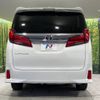 toyota alphard 2019 -TOYOTA--Alphard DBA-AGH30W--AGH30-0243083---TOYOTA--Alphard DBA-AGH30W--AGH30-0243083- image 17