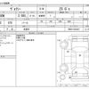 toyota voxy 2016 -TOYOTA 【野田 300ｱ1234】--Voxy DBA-ZRR80W--ZRR80-0226447---TOYOTA 【野田 300ｱ1234】--Voxy DBA-ZRR80W--ZRR80-0226447- image 3