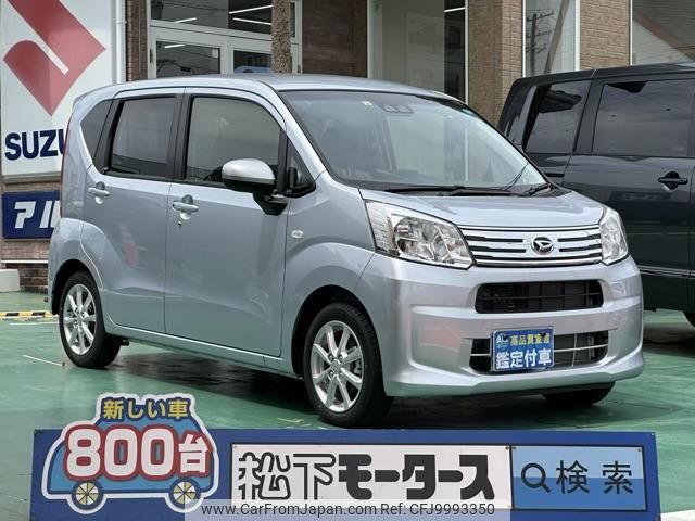 daihatsu move 2023 GOO_JP_700060017330240710028 image 1