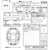 toyota probox-van 2024 -TOYOTA 【山口 400て8800】--Probox Van NHP160V-0116670---TOYOTA 【山口 400て8800】--Probox Van NHP160V-0116670- image 3