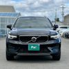 volvo xc40 2022 quick_quick_5AA-XB420TXCM_YV1XZK7M0P2921006 image 14