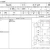 subaru forester 2017 -SUBARU--Forester DBA-SJ5--SJ5-099197---SUBARU--Forester DBA-SJ5--SJ5-099197- image 3