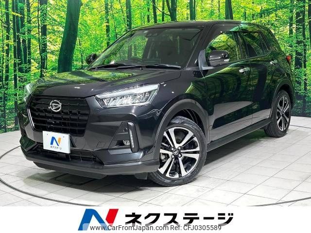 daihatsu rocky 2020 -DAIHATSU--Rocky 5BA-A200S--A200S-0012195---DAIHATSU--Rocky 5BA-A200S--A200S-0012195- image 1