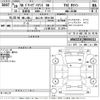 volkswagen passat-variant 2016 -VOLKSWAGEN 【なにわ 345ほ326】--VW Passat Variant 3CCHH-WVWZZZ3CZHE006312---VOLKSWAGEN 【なにわ 345ほ326】--VW Passat Variant 3CCHH-WVWZZZ3CZHE006312- image 3