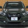 honda vezel 2015 -HONDA--VEZEL DAA-RU3--RU3-1100541---HONDA--VEZEL DAA-RU3--RU3-1100541- image 17