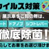 nissan atlas 2016 CFJ1616613 image 30