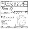 daihatsu hijet-truck 2008 CFJ1486284 image 3