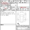 audi q5 2022 quick_quick_3CA-FYDTPS_WAUZZZFY7P2018828 image 7