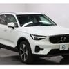 volvo xc40 2024 -VOLVO 【名変中 】--Volvo XC40 XB420TXCM2--SL497895---VOLVO 【名変中 】--Volvo XC40 XB420TXCM2--SL497895- image 26
