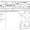 toyota hiace-van 2022 -TOYOTA--Hiace Van 3DF-GDH206V--GDH206-2022655---TOYOTA--Hiace Van 3DF-GDH206V--GDH206-2022655- image 3