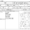 toyota aqua 2015 -TOYOTA 【名古屋 506ﾊ8844】--AQUA DAA-NHP10--NHP10-6456553---TOYOTA 【名古屋 506ﾊ8844】--AQUA DAA-NHP10--NHP10-6456553- image 3