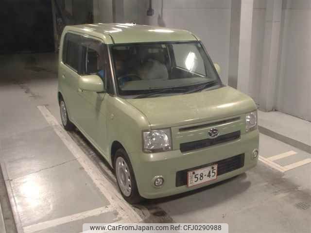 daihatsu move-conte 2014 -DAIHATSU 【横浜 】--Move Conte L575S-0197396---DAIHATSU 【横浜 】--Move Conte L575S-0197396- image 1