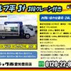 isuzu elf-truck 2015 GOO_NET_EXCHANGE_0206393A30241226W001 image 2