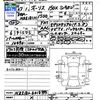 toyota auris 2015 CFJ1565392 image 3