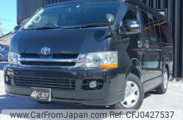 toyota regiusace-van 2008 -TOYOTA--Regius ace Van KDH211K--KDH211-8001315---TOYOTA--Regius ace Van KDH211K--KDH211-8001315-