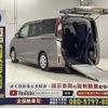toyota noah 2021 -TOYOTA--Noah 3BA-ZRR80G--ZRR80-0683808---TOYOTA--Noah 3BA-ZRR80G--ZRR80-0683808- image 1