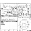 toyota premio 2015 CFJ1643085 image 4