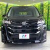 toyota noah 2024 -TOYOTA--Noah 6BA-MZRA90W--MZRA90-0087***---TOYOTA--Noah 6BA-MZRA90W--MZRA90-0087***- image 17