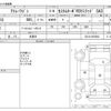 daihatsu atrai-wagon 2019 CFJ1804424 image 3