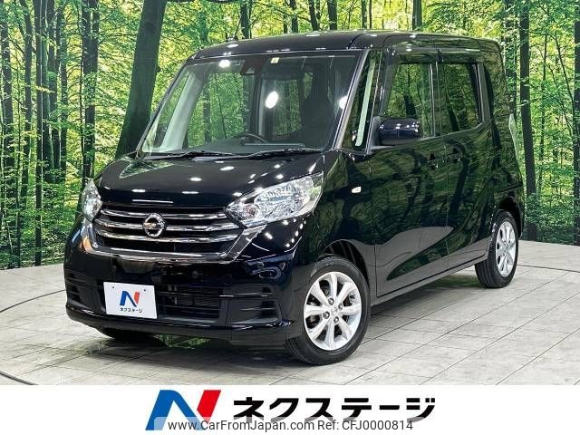 nissan dayz-roox 2019 -NISSAN--DAYZ Roox DBA-B21A--B21A-0580475---NISSAN--DAYZ Roox DBA-B21A--B21A-0580475- image 1