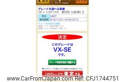 mitsubishi minicab-truck 2001 CFJ1744751