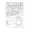 toyota toyoace 2014 CFJ0778019 image 32