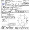 audi a5 2013 -AUDI 【福島 301ﾋ4419】--Audi A5 8TCDNL--DA051418---AUDI 【福島 301ﾋ4419】--Audi A5 8TCDNL--DA051418- image 3