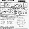 toyota pixis-space 2015 -TOYOTA 【福岡 582ﾆ4968】--Pixis Space L575A-0044770---TOYOTA 【福岡 582ﾆ4968】--Pixis Space L575A-0044770- image 3