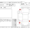 suzuki wagon-r 2014 -SUZUKI--Wagon R MH34S--MH34S-375323---SUZUKI--Wagon R MH34S--MH34S-375323- image 4