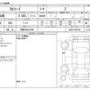 toyota alphard 2025 CFJ1843005 image 3