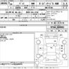 toyota passo 2017 -TOYOTA 【那須 530に1710】--Passo M710A-0009862---TOYOTA 【那須 530に1710】--Passo M710A-0009862- image 3