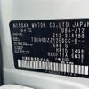 nissan cube 2016 -NISSAN--Cube DBA-Z12--Z12-314188---NISSAN--Cube DBA-Z12--Z12-314188- image 9