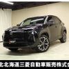 toyota yaris-cross 2023 quick_quick_MXPB15_MXPB15-3012332 image 1