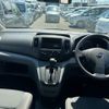 nissan nv200-vanette 2018 CFJ1243586 image 3