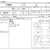 honda n-wgn 2015 -HONDA 【野田 580ｱ1234】--N WGN DBA-JH1--JH1-1133743---HONDA 【野田 580ｱ1234】--N WGN DBA-JH1--JH1-1133743- image 3