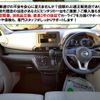 nissan dayz 2019 -NISSAN--DAYZ B43W--0020451---NISSAN--DAYZ B43W--0020451- image 2