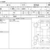 toyota roomy 2019 -TOYOTA 【盛岡 500ﾀ7607】--Roomy DBA-M910A--M910A-0057315---TOYOTA 【盛岡 500ﾀ7607】--Roomy DBA-M910A--M910A-0057315- image 3