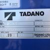 toyota dyna-truck 2017 -TOYOTA--Dyna TKG-XZU650--XZU650-0009634---TOYOTA--Dyna TKG-XZU650--XZU650-0009634- image 23