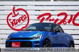 toyota copen 2024 -TOYOTA--Toyota Copen 3BA-LA400A--0007***---TOYOTA--Toyota Copen 3BA-LA400A--0007***-