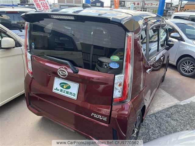 daihatsu move 2017 -DAIHATSU--Move LA150S--0120993---DAIHATSU--Move LA150S--0120993- image 2