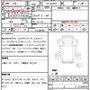 isuzu elf-truck 2012 CFJ1647967 image 21