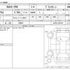 toyota rav4 2021 -TOYOTA 【四日市 300】--RAV4 AXAP54--AXAP54-0005185---TOYOTA 【四日市 300】--RAV4 AXAP54--AXAP54-0005185- image 3
