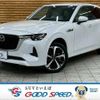 mazda mazda-others 2022 CFJ1821584 image 1