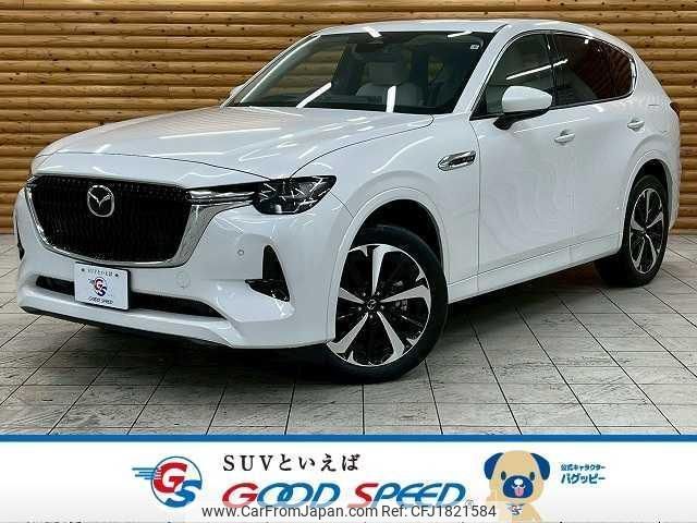 mazda mazda-others 2022 CFJ1821584 image 1
